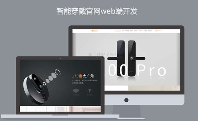 网站定制建设企业公司开发城门户网站手机系统PC